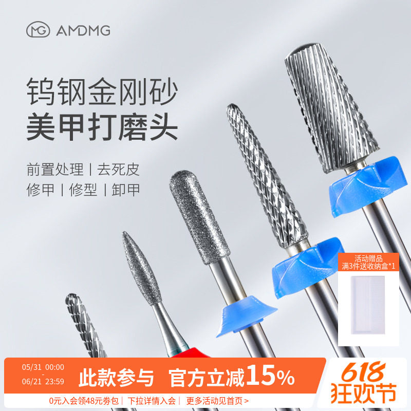 俄式前置处理掏口袋修卸甲打磨机配件钨钢金刚砂头美甲店专用工具