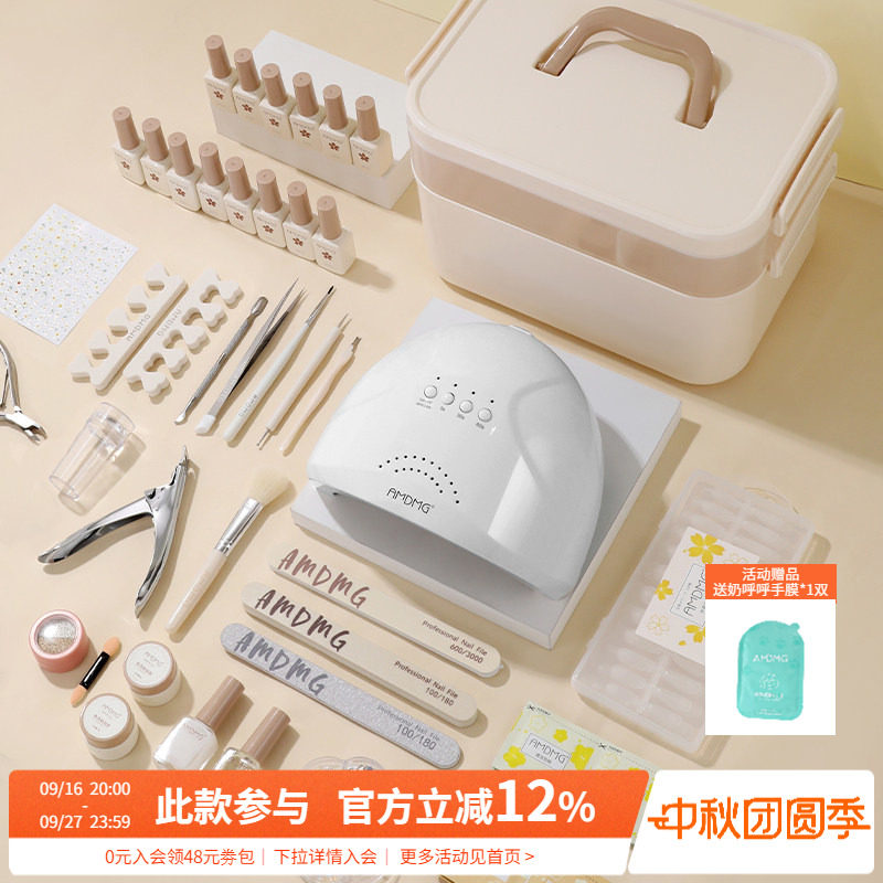 初学者家用美甲套装全套图片