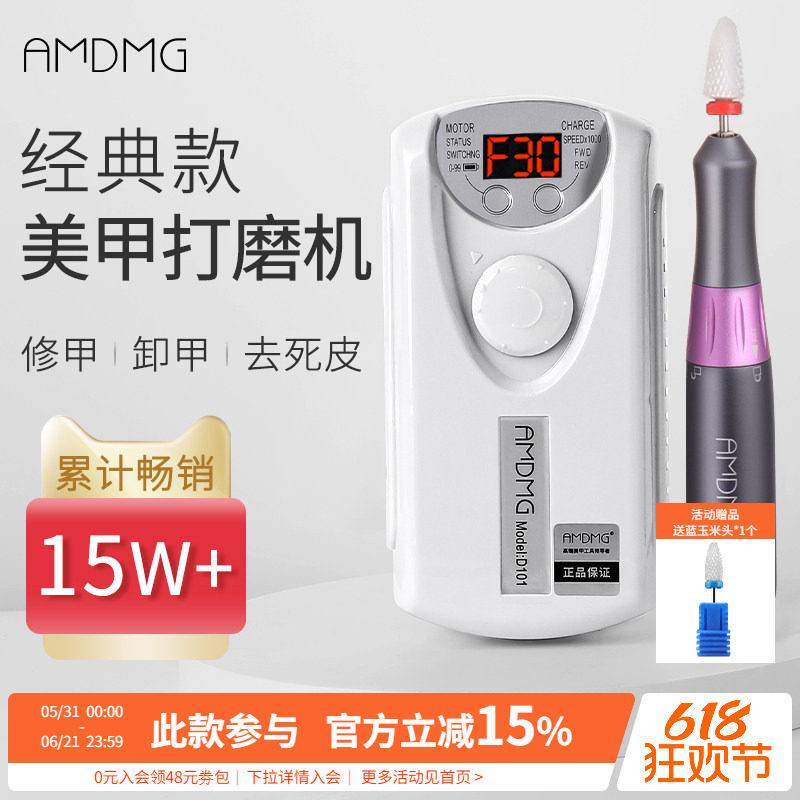 点点卸甲修指甲电动笔式磨头小型专业打磨机吸尘器一体美甲店专用
