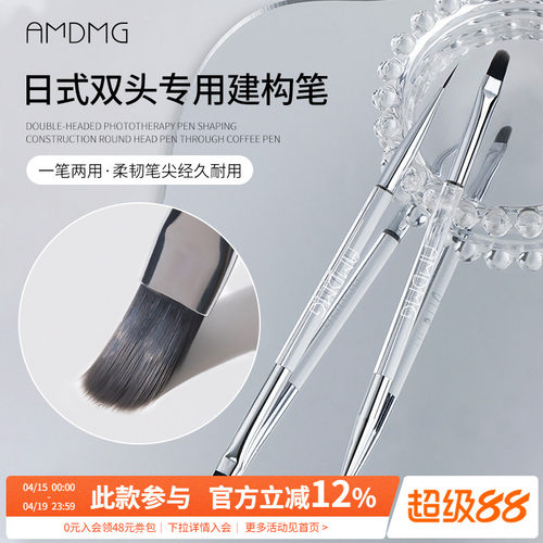 日式万能圆头延长彩绘指甲拉线