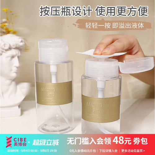 酒精水壶大容量分装空瓶子卸甲