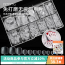 延长假片足部脚趾指甲贴片美甲店专用工具 超薄透明无痕磨砂穿戴式