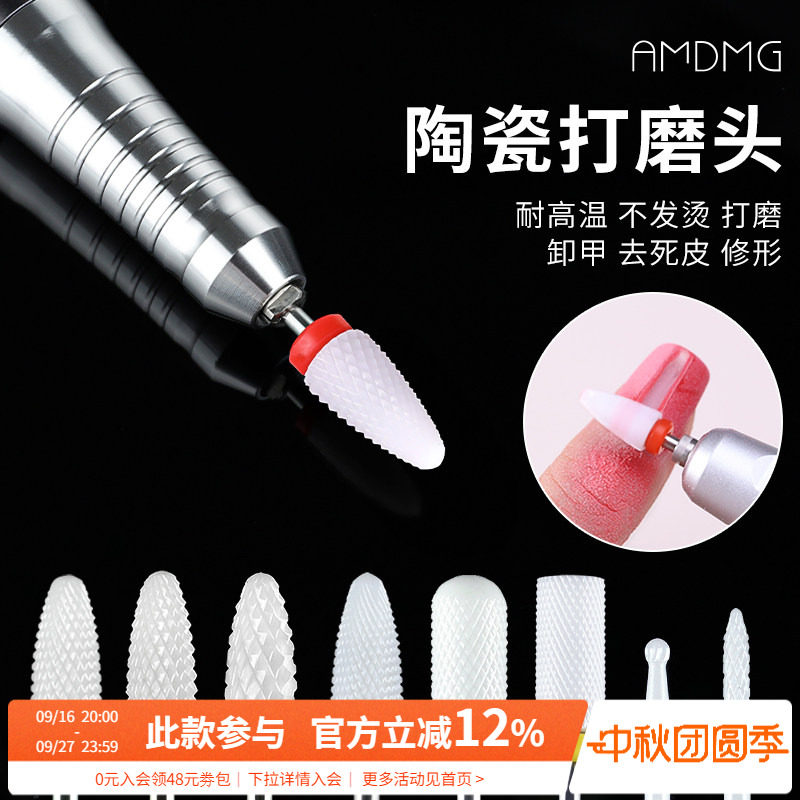 俄式去死皮前置处理打磨头修指甲图片