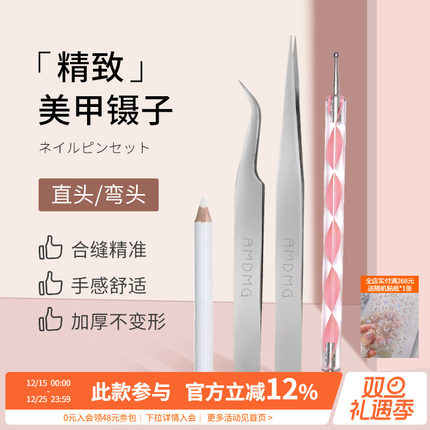 点点镊子粘钻镶钻蜡笔铅笔点珠点钻笔指甲美甲专用工具套装配饰品