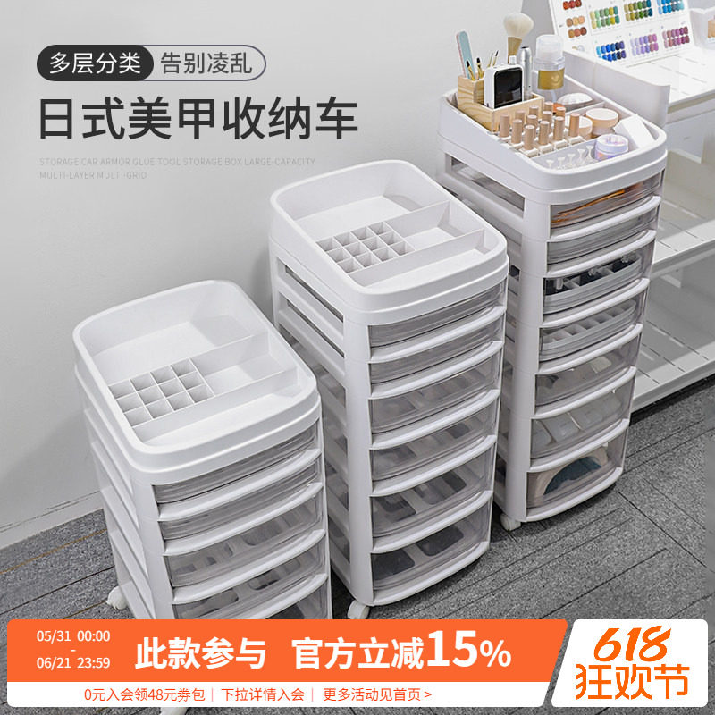 多层多功能可移动置物架子指甲油胶收纳盒展示柜小推车美甲店专用