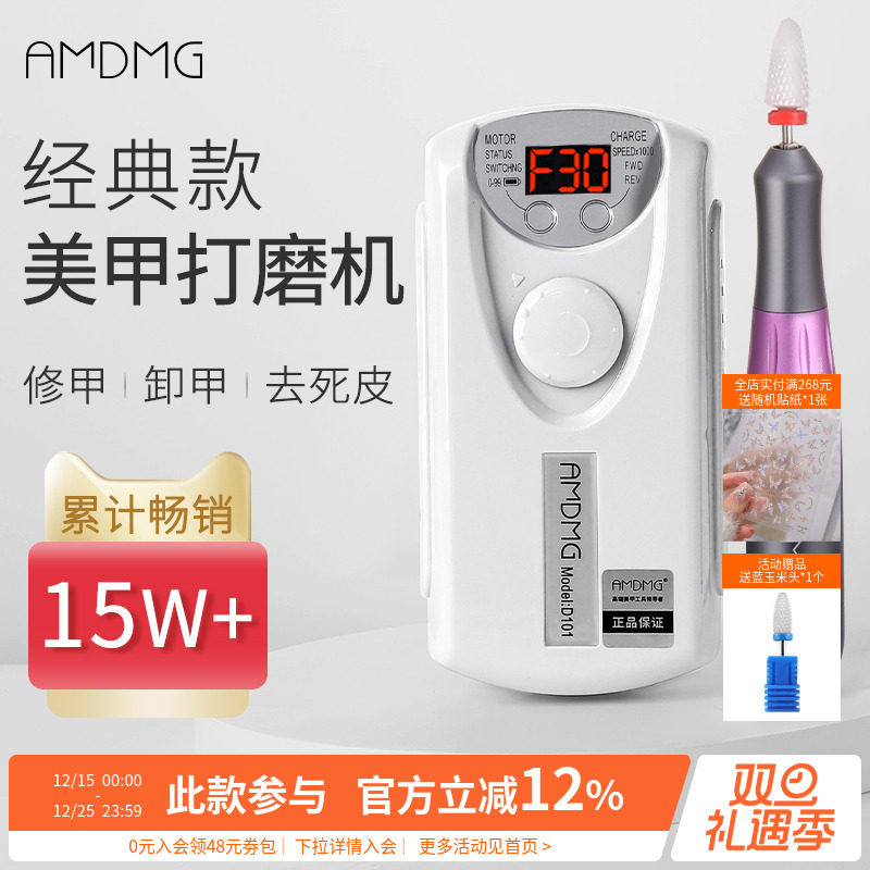 点点卸甲电动笔式磨头小型专业