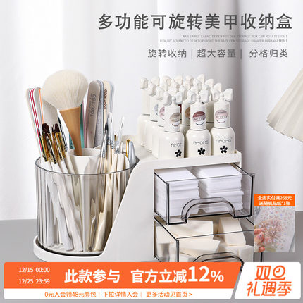 大容量笔筒抽屉式收纳盒可旋转拆卸整理桌面光疗笔刷美甲专用工具