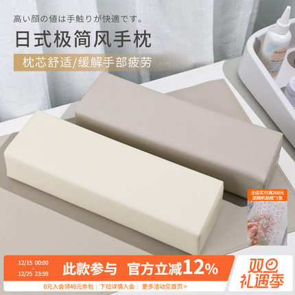 日式网红爆款灰白方形极简PU皮修指甲托手枕头垫子美甲店专用套装