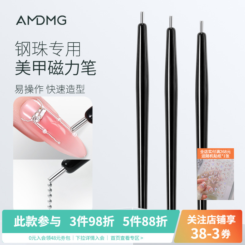 吸小钢珠磁力笔强吸力