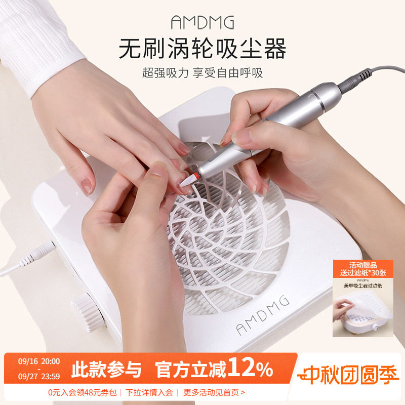 AMDMG静音大功率吸尘器美甲店图片