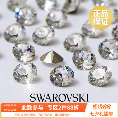 施华子洛奇正品轻奢1088水晶钻饰