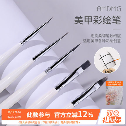 日式圆平头百搭拉线渐变晕染光疗指甲彩绘画笔刷工具美甲专用套装