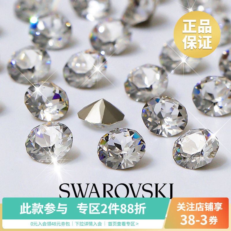 施华子洛奇正品轻奢1088水晶钻饰图片