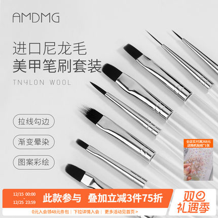 日式专业指甲彩绘拉线晕染渐变画花带盖光疗笔刷子美甲店专用套装