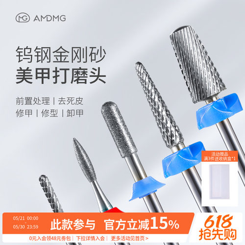 钨钢金刚砂打磨头美甲店专用工具