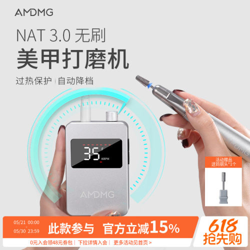 电动小型便携去死皮打磨机修指甲