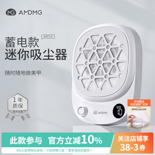 迷你蓄电吸尘器美甲店专用