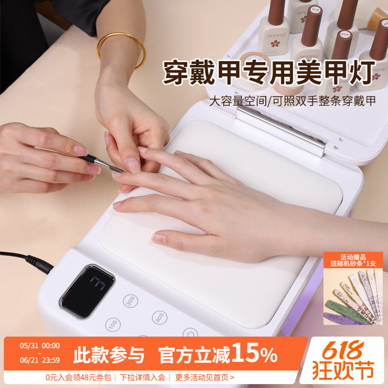 AMDMG专业大功率空间LED速干烤灯指甲油胶穿戴甲光疗机美甲店专用