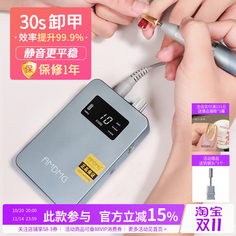 电动小型便携去死皮打磨机修指甲