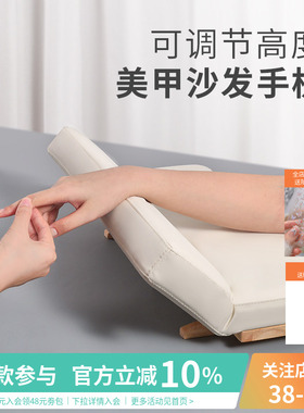 AMDMG日式原木可折叠调节高度皮质沙发手枕垫子美甲店专用工具ins