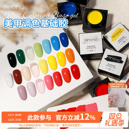 网红日式罐装三原色黑白手绘画拉线彩绘胶光疗指甲油胶美甲店专用