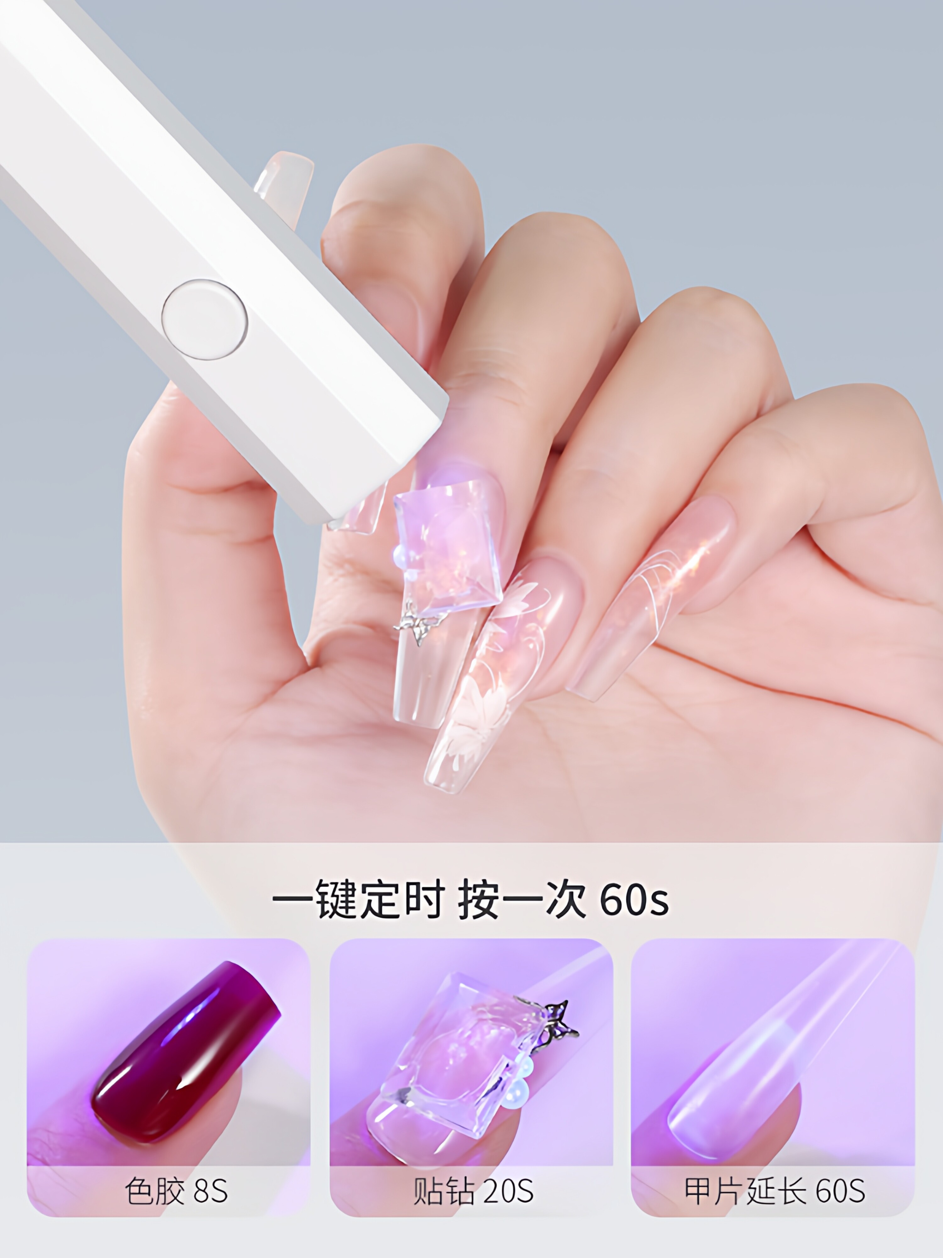 Mini Handheld UV LED Nail Lamp Quick-Dry Single-Line Light - Product image 5