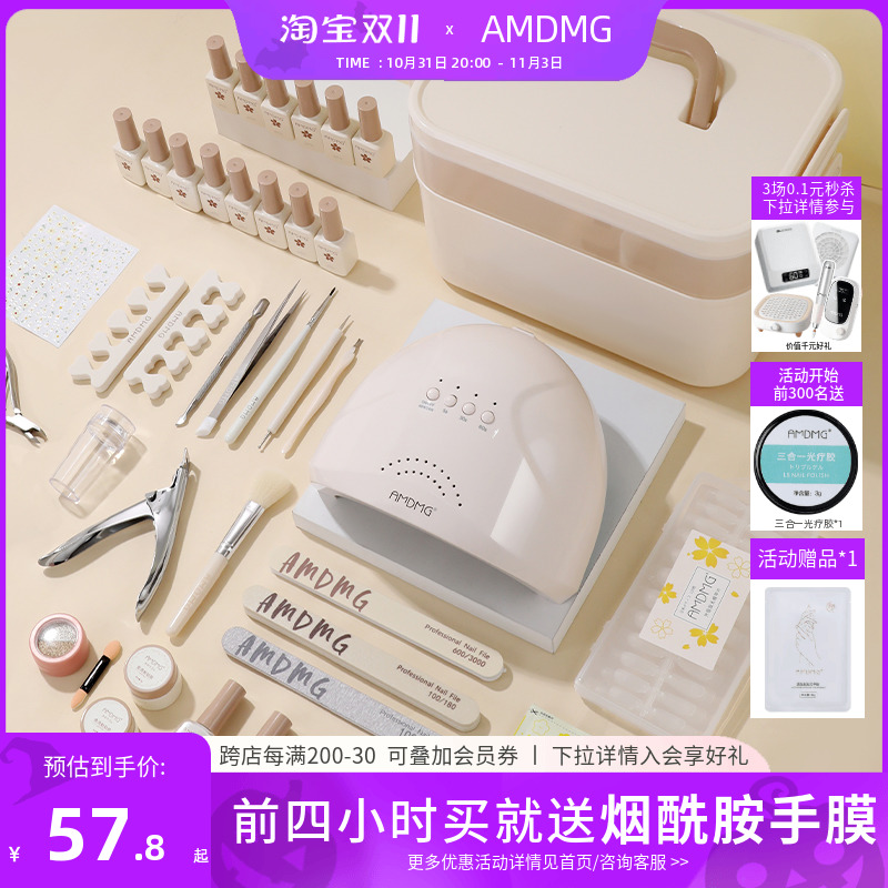 做指甲油胶美甲套装全套工具初学者家用开店专用专业光疗机烤烘灯