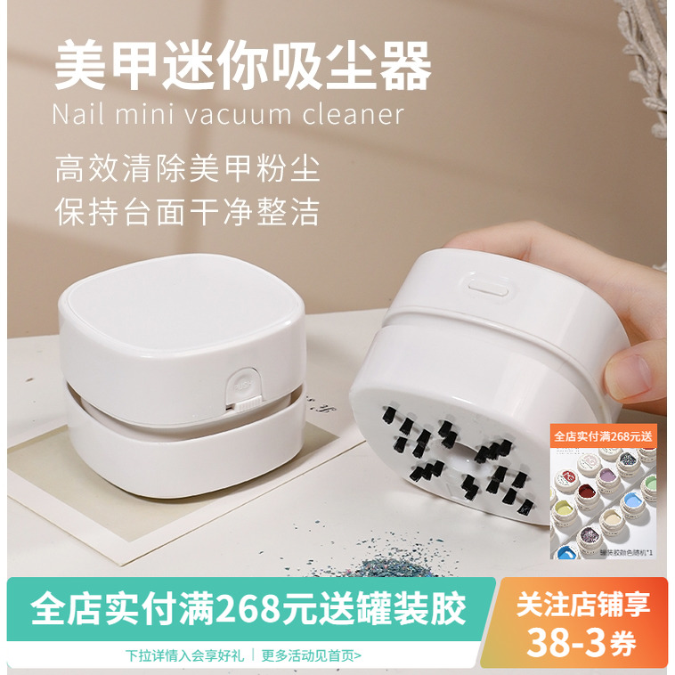 日系小型迷你便携充电静音美甲桌面吸尘器指甲打磨粉尘机专业工具