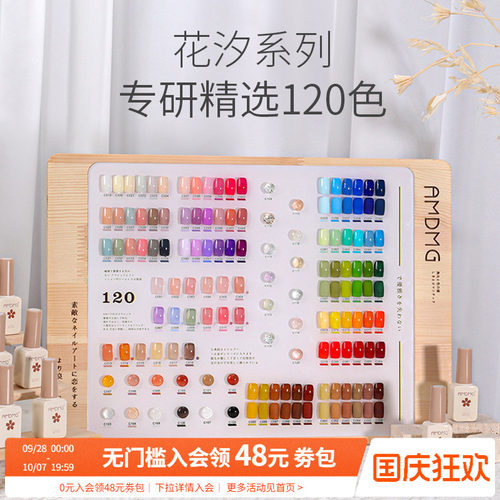 美甲开店专用甲油胶大套系