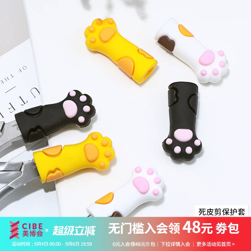 日系卡通硅胶镊子保护套美甲工具图片