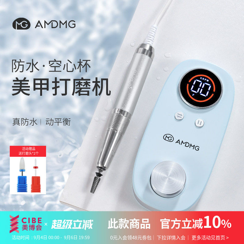 D460W防水空心杯美甲打磨机图片