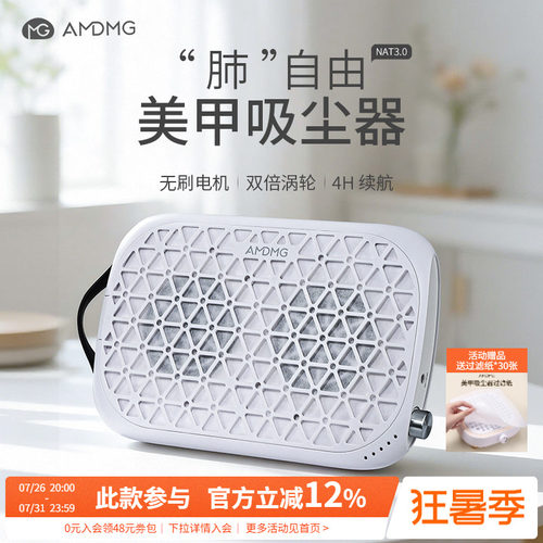AMDMG蓄电大吸力打磨卸甲粉尘双涡轮过滤机吸尘器美甲店专用工具