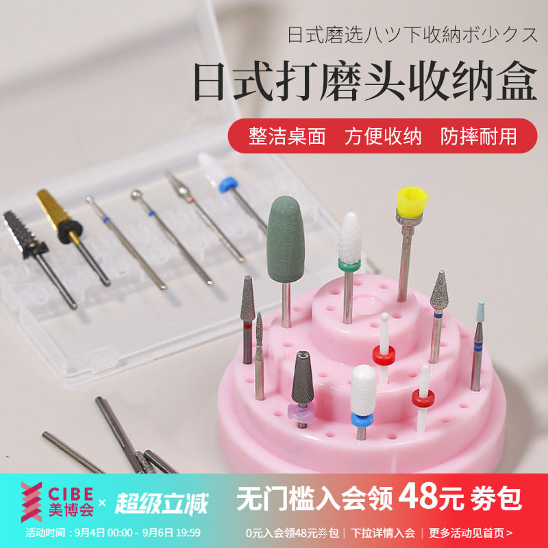 打磨陶瓷钨钢桌面展示架美甲工具图片
