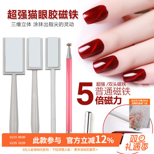 双头指甲油胶双头光疗指甲油胶