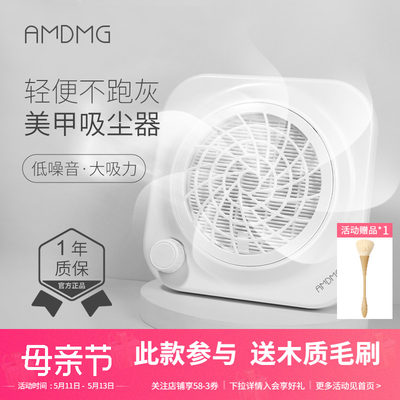 AMDMG大功率吸尘器美甲店专用