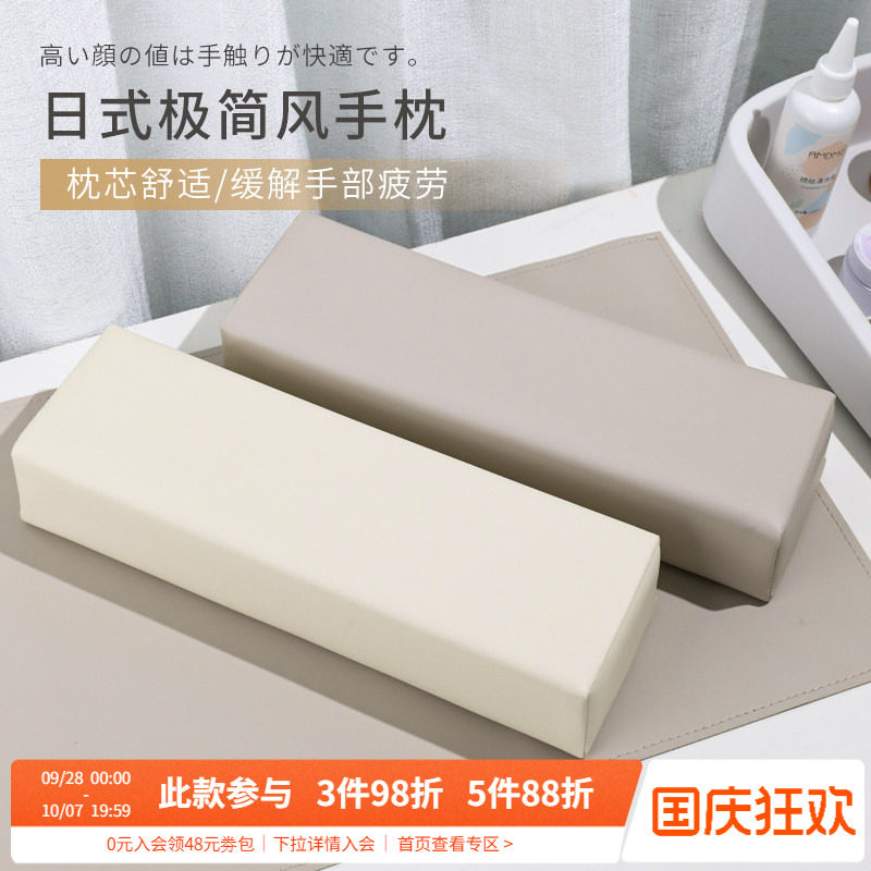 美甲店专用PU皮日式手枕图片