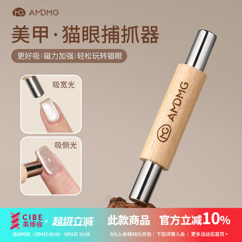 多功能双头圆柱实心强力磁铁吸铁石吸猫眼指甲油胶美甲店专用工具图片