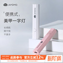 AMDMG速干便携小型迷你手持一字灯光疗机照甲油胶烤灯美甲店专用