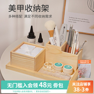 日式桌面指甲配饰品打磨机美甲棉片工具套装笔筒托盘大容量收纳盒