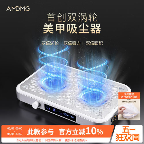 G6无刷双涡轮吸尘器美甲店专用