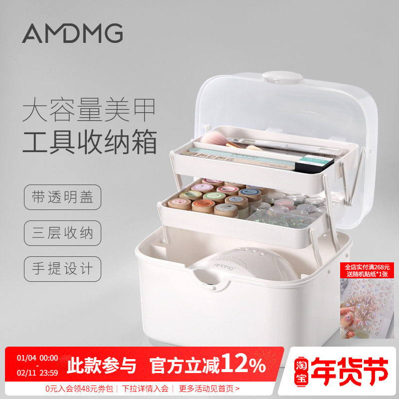 新款大号多层大容量收纳盒整理桌面甲油胶储物工具箱子美甲店专用,彩妆/香水/美妆工具,美甲工具,淘宝优惠券,粉丝福利购,淘宝优惠卷