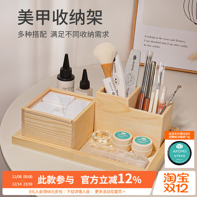 日式桌面指甲配饰品打磨机美甲棉片工具套装笔筒托盘大容量收纳盒