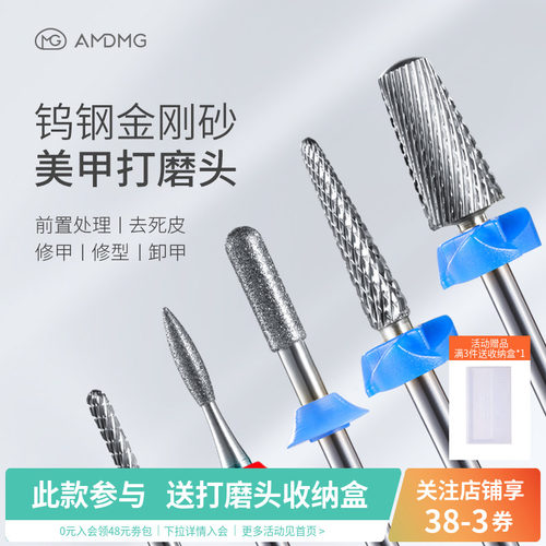 钨钢金刚砂打磨头美甲店专用工具
