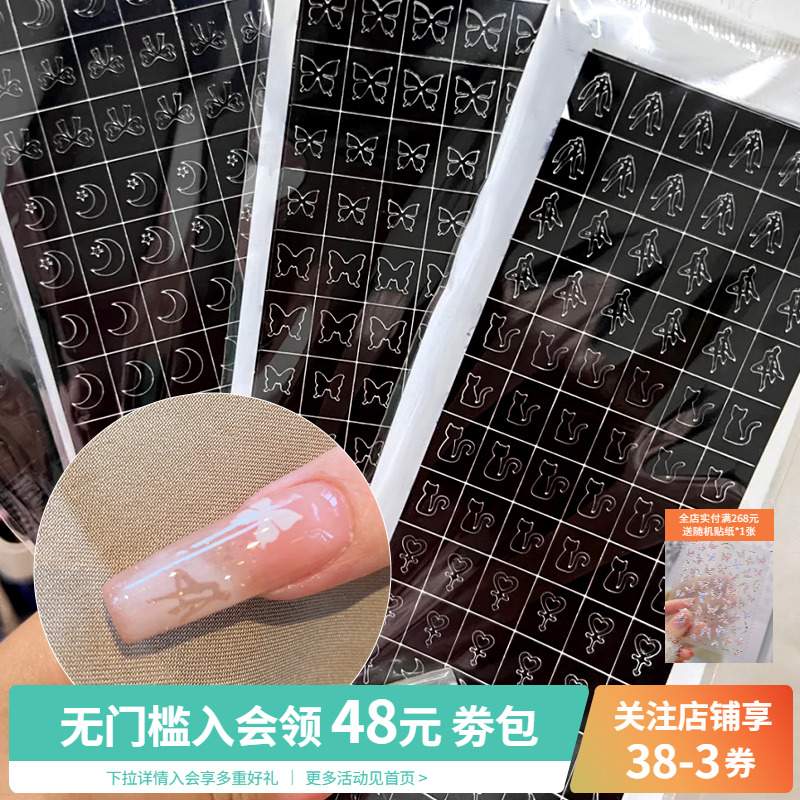 美少女战士蝴蝶结爱心贴纸