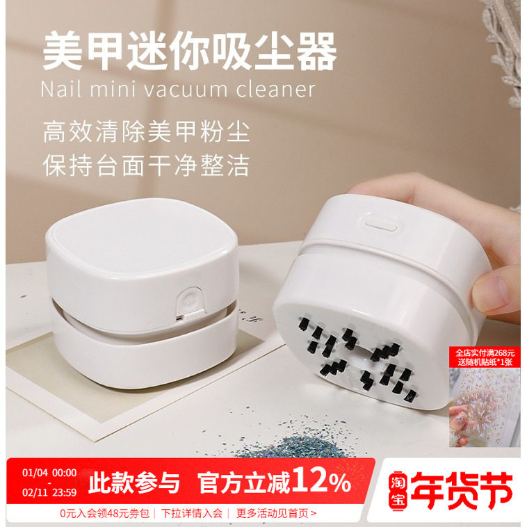 日系小型迷你便携充电静音美甲桌面吸尘器指甲打磨粉尘机专业工具