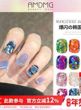 点点网红爆款韩国镭射爆闪菱形彩色蓝色美甲大亮片指甲闪粉配饰品