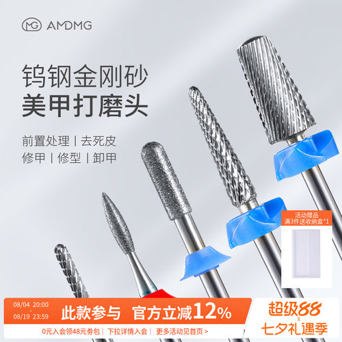 钨钢金刚砂打磨头美甲店专用工具