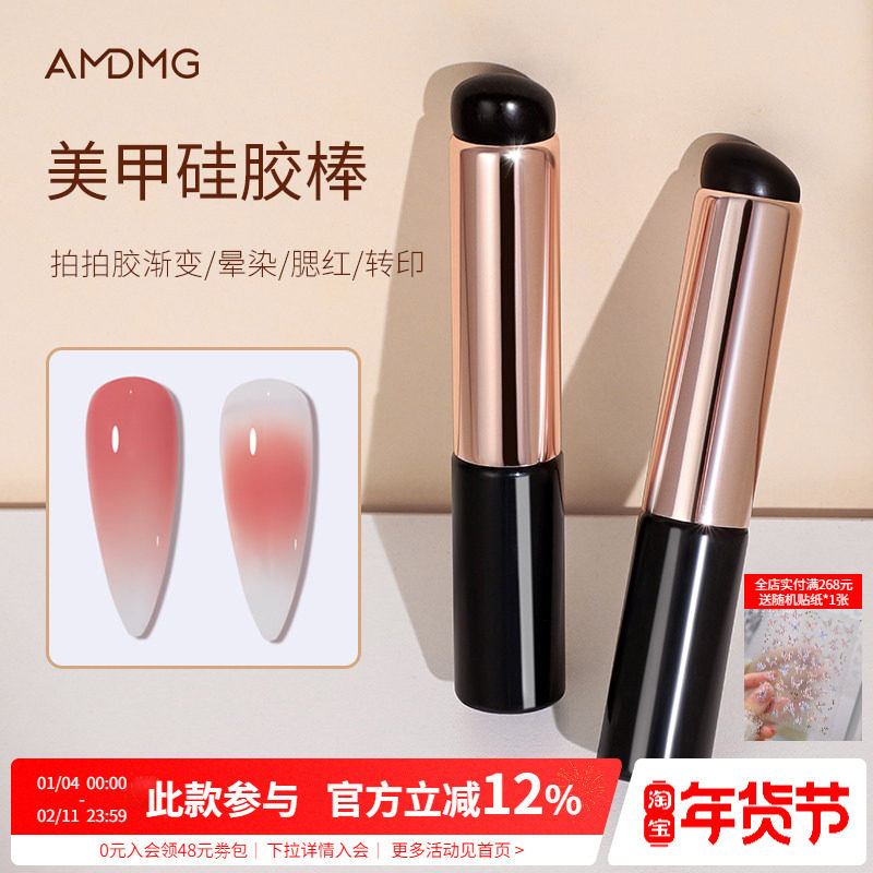 拍拍胶渐变指甲腮红晕染蹭粉硅胶棒转印圆头唇刷子美甲店专用工具,彩妆/香水/美妆工具,美甲工具,淘宝优惠券,粉丝福利购,淘宝优惠卷