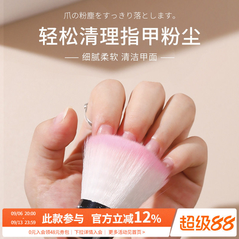不掉毛清洁指甲粉尘刷笔刷尘扫硬毛小羊角刷子美甲店专用工具套装