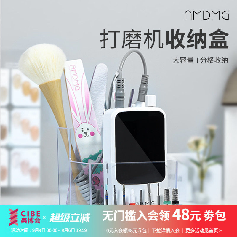 AMDMG日式亚克力收纳盒图片